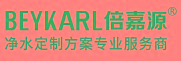 倍嘉源/BEYKARL净水机官网,倍嘉源/BEYKARL净水器官网